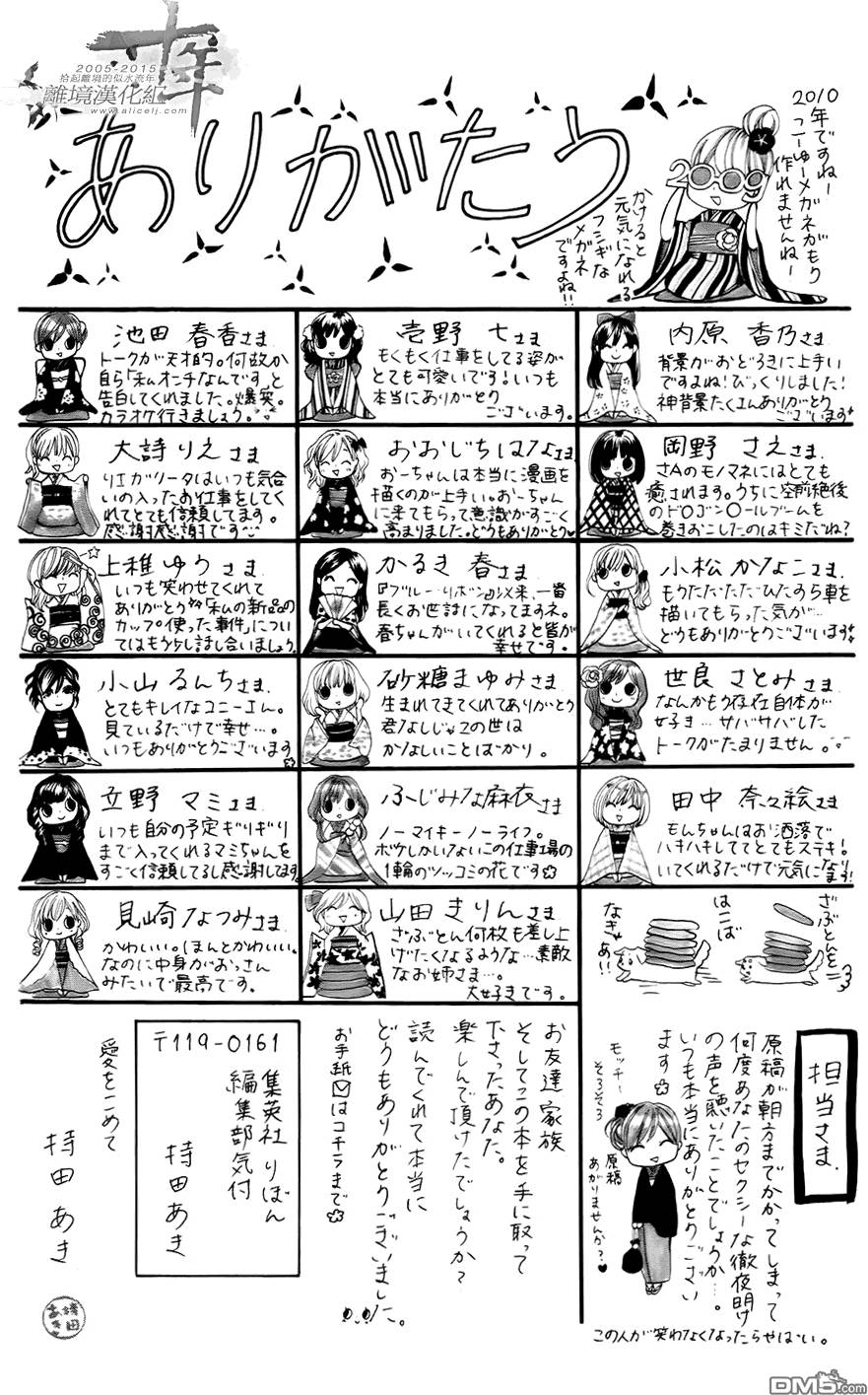 第59页