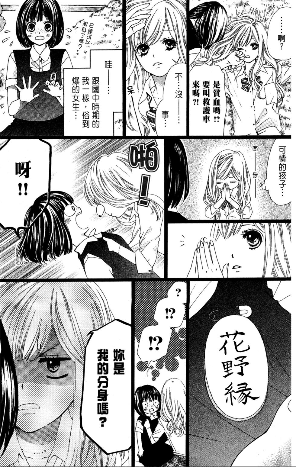 第61页