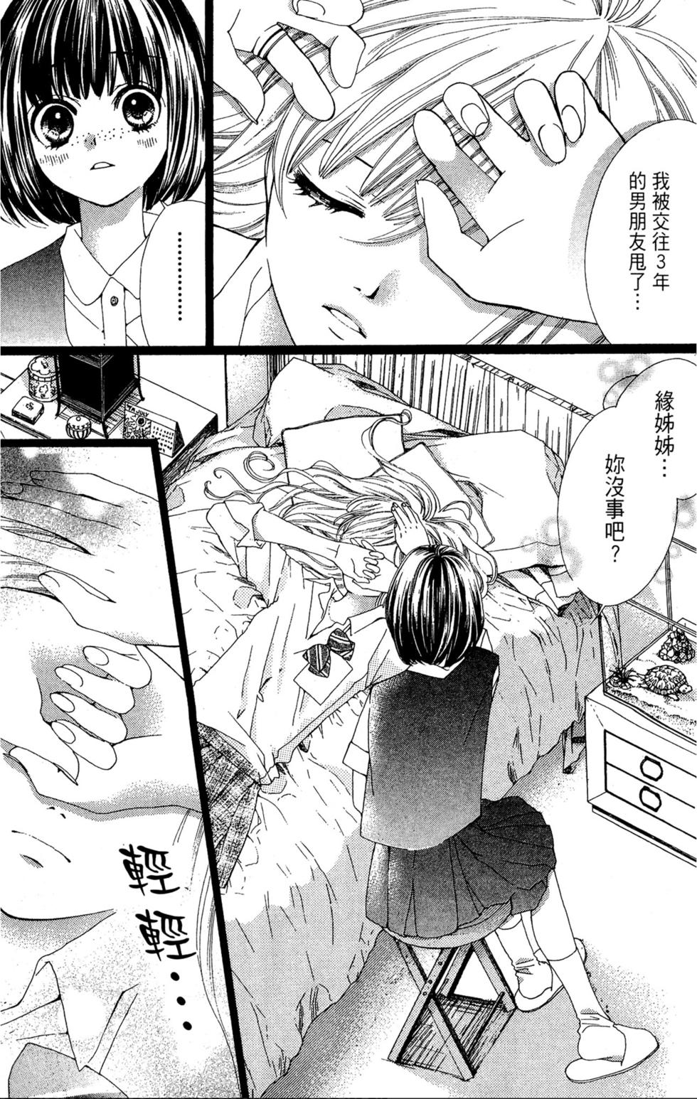 第67页