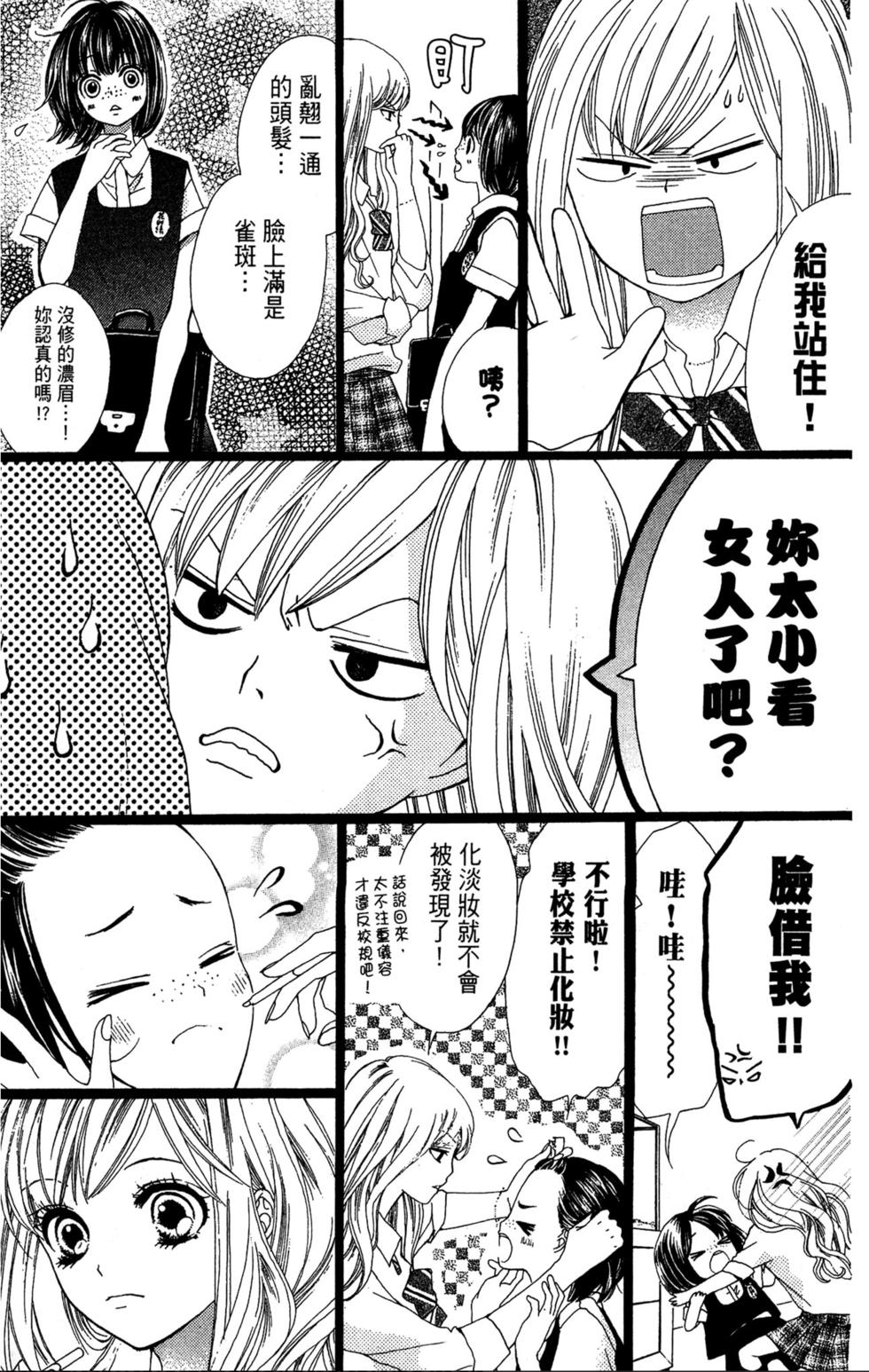 第69页