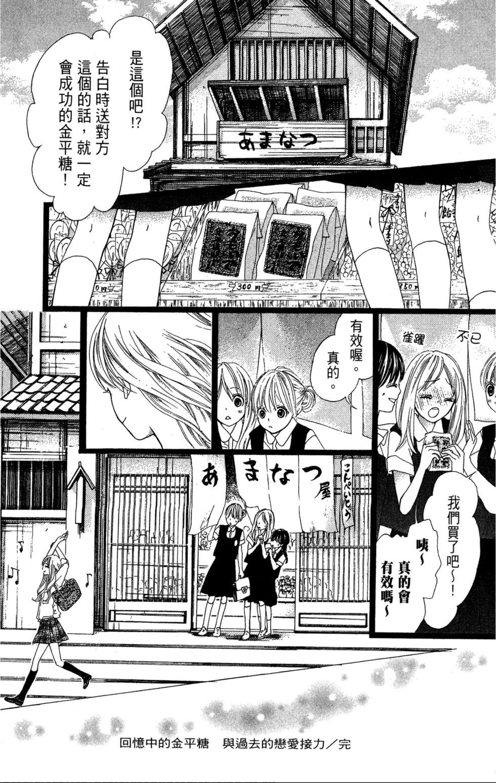第92页