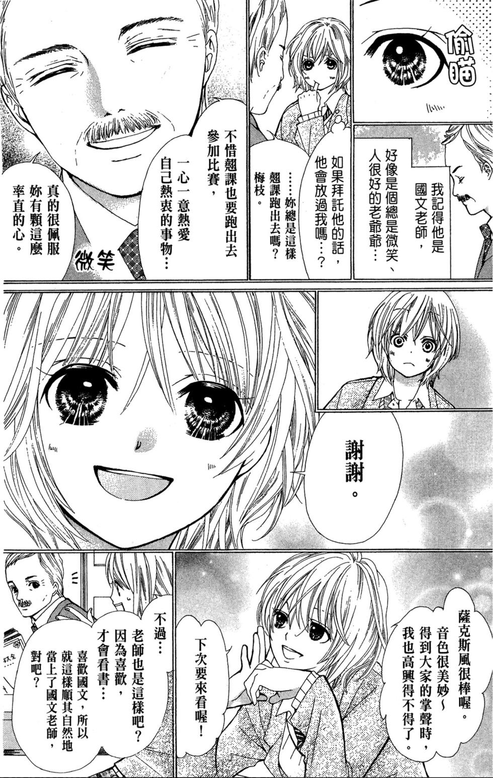第102页