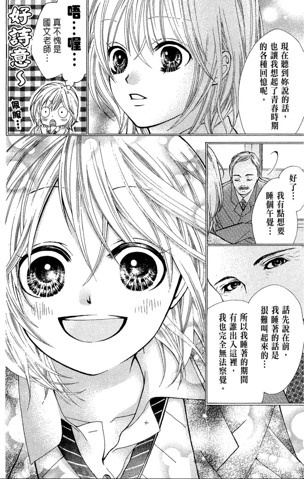 第104页