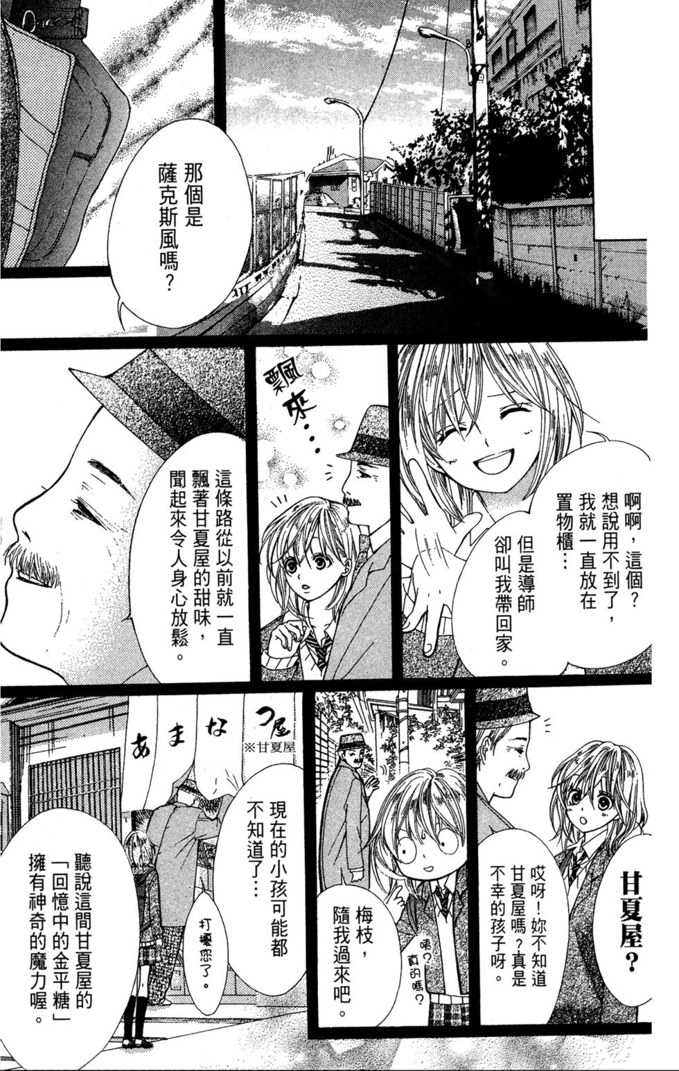 第107页