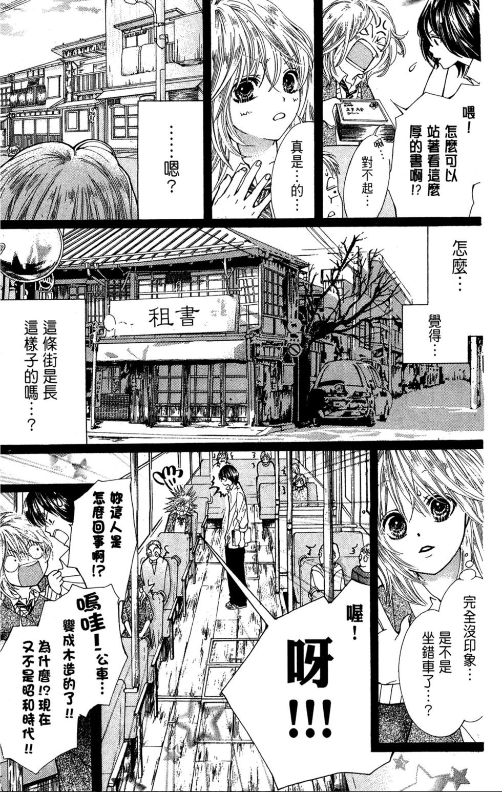 第111页