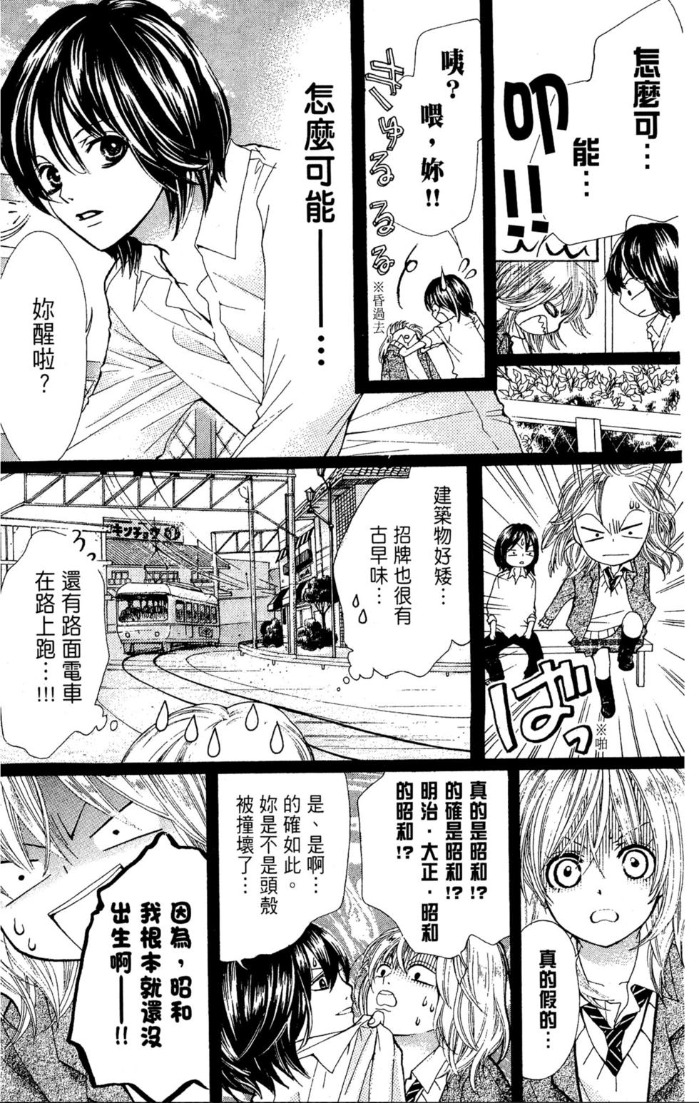 第113页