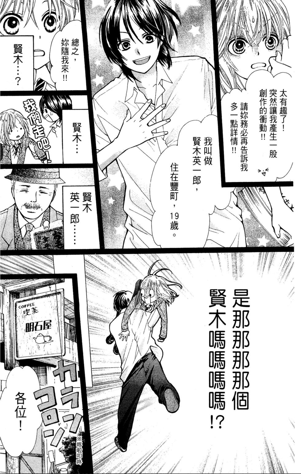 第115页