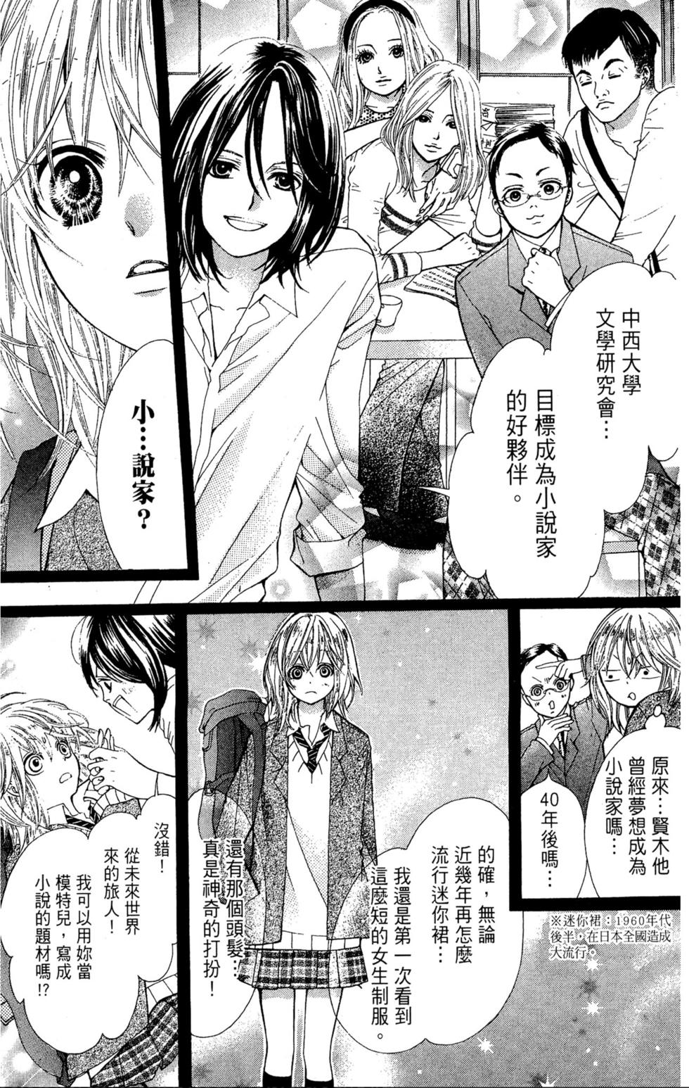 第117页
