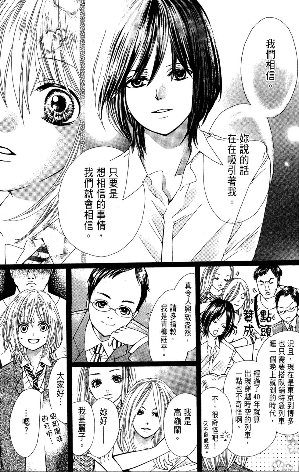 第119页