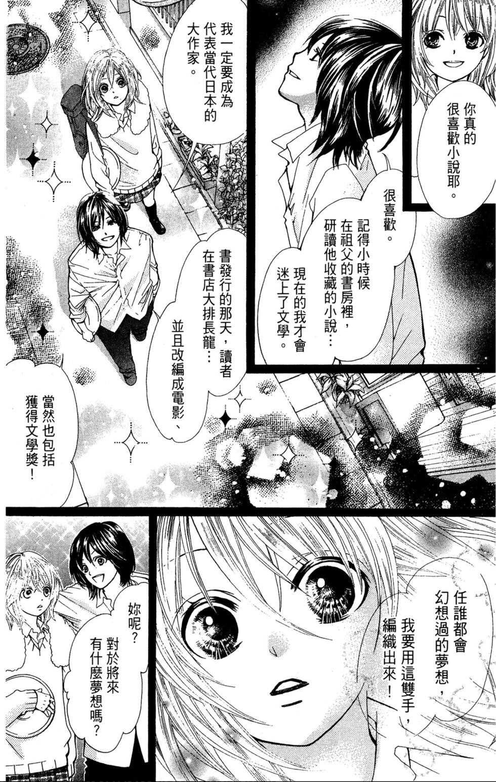 第122页