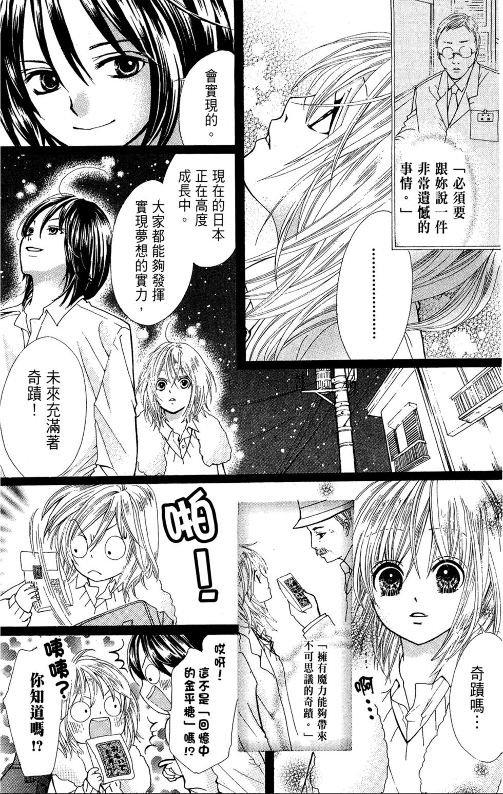 第125页