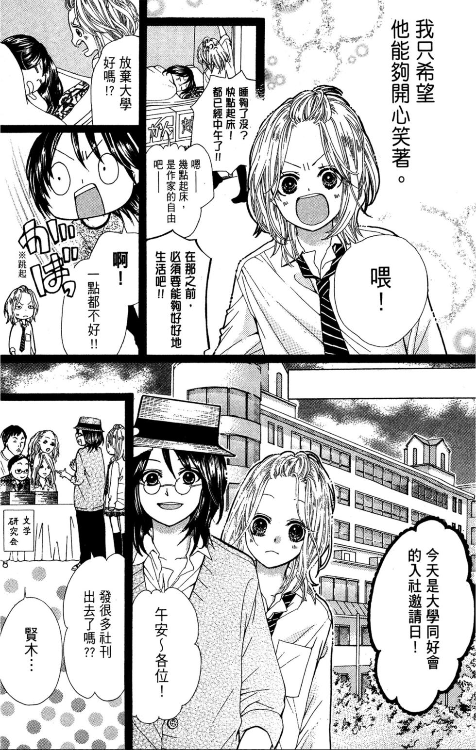 第130页