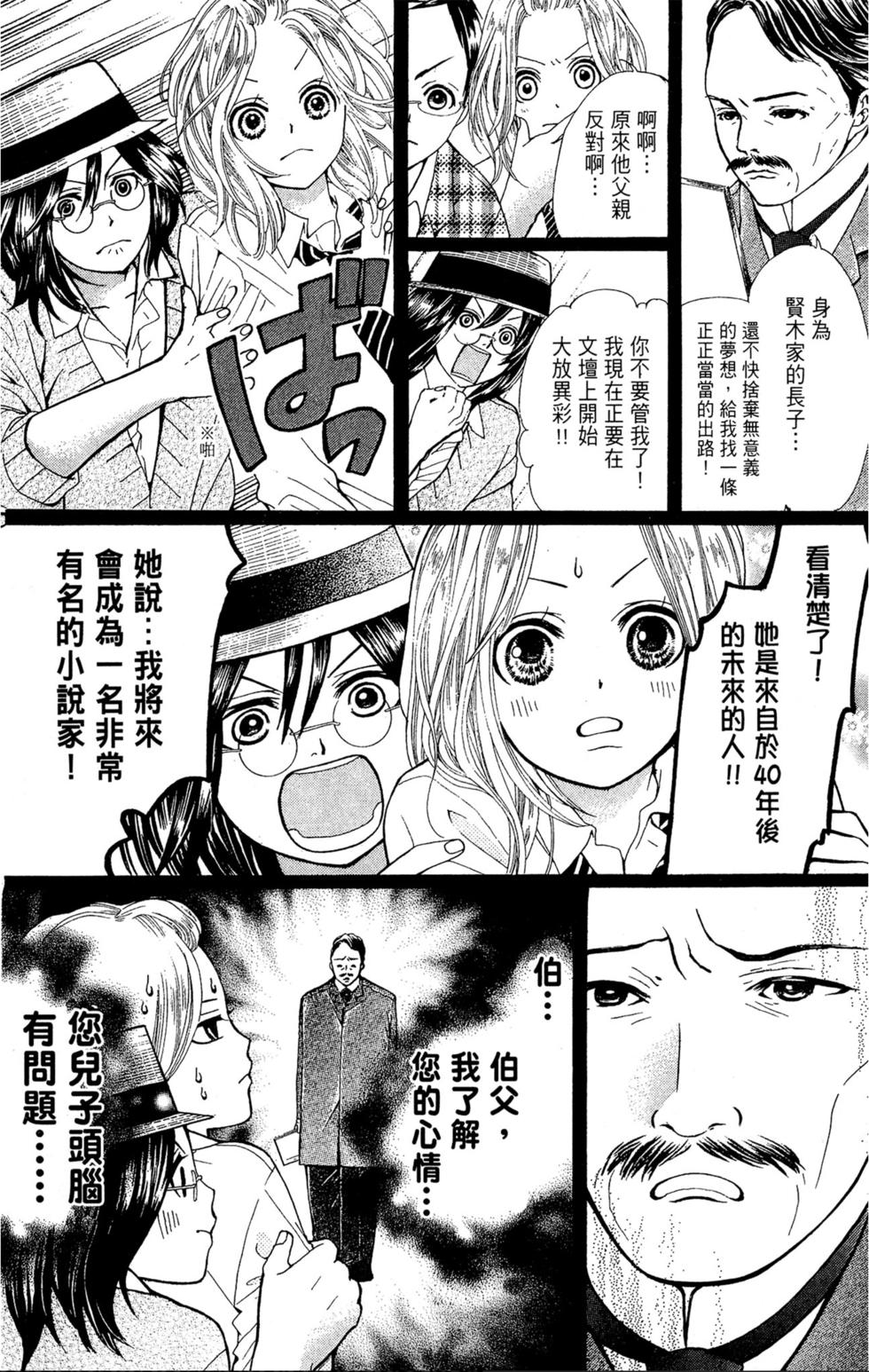 第132页
