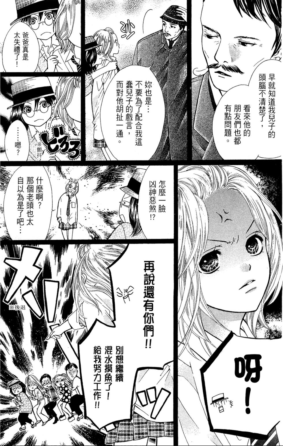 第133页