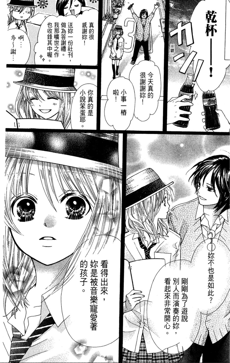第138页