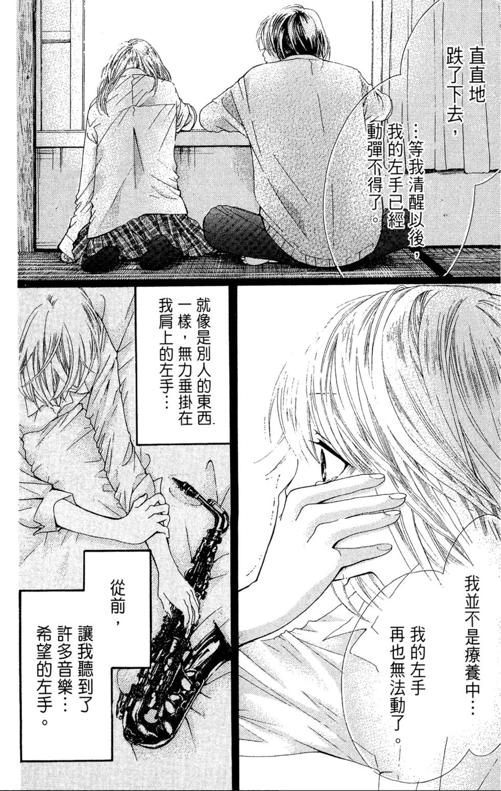 第144页