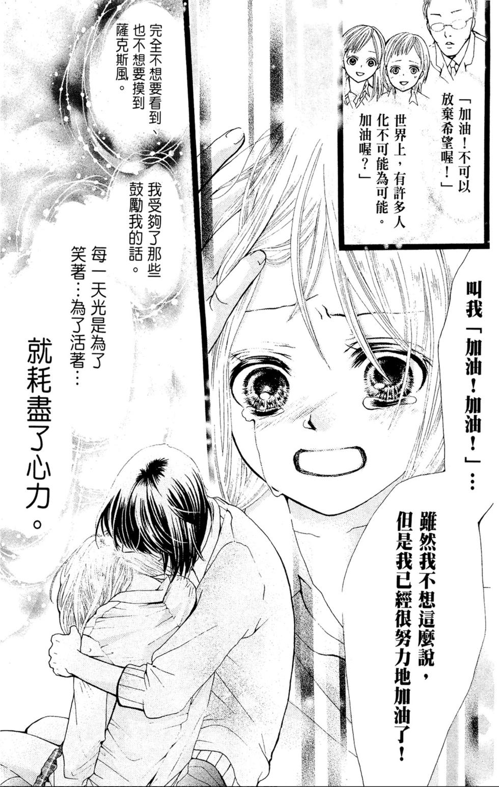 第145页