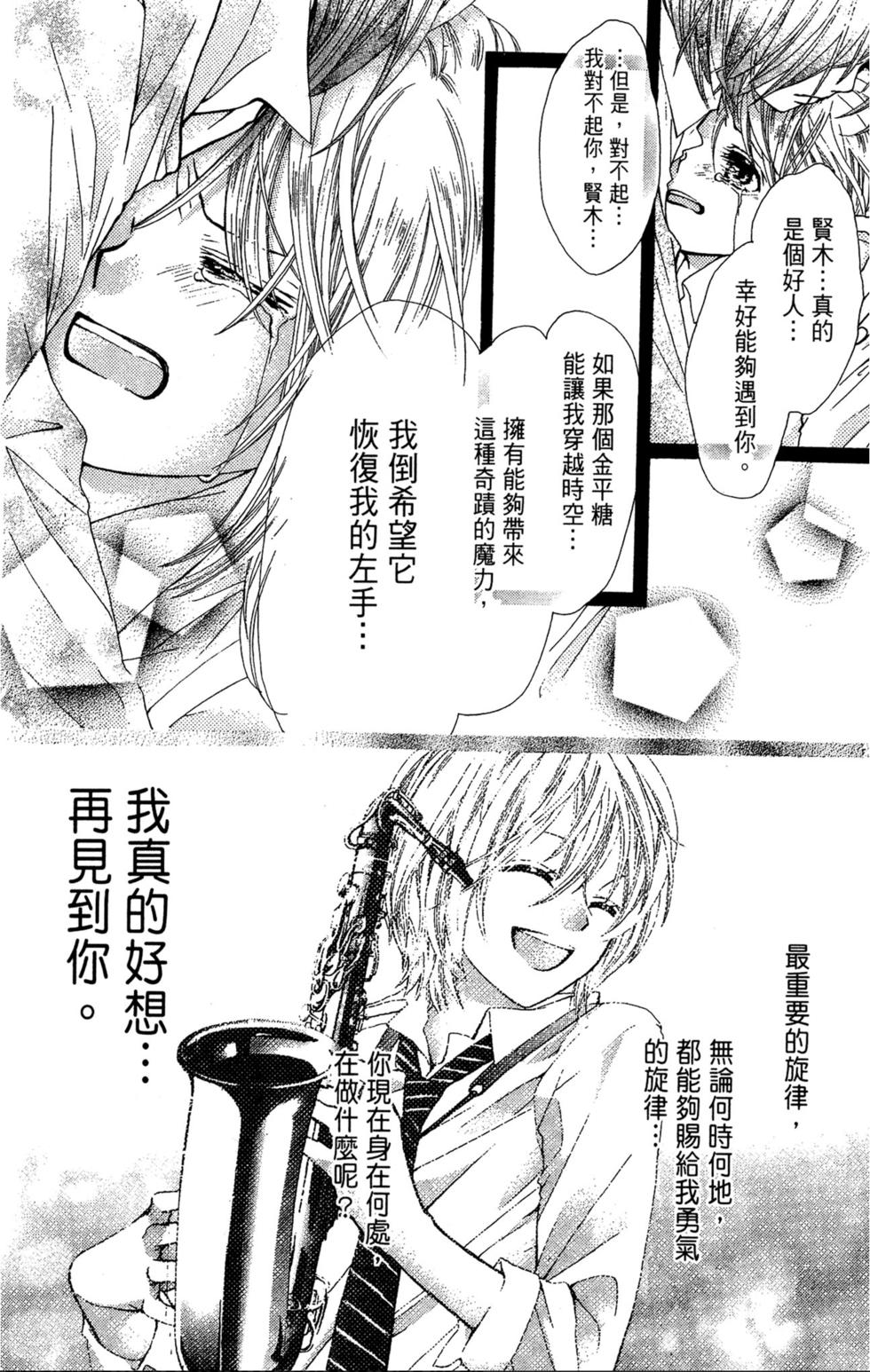 第146页