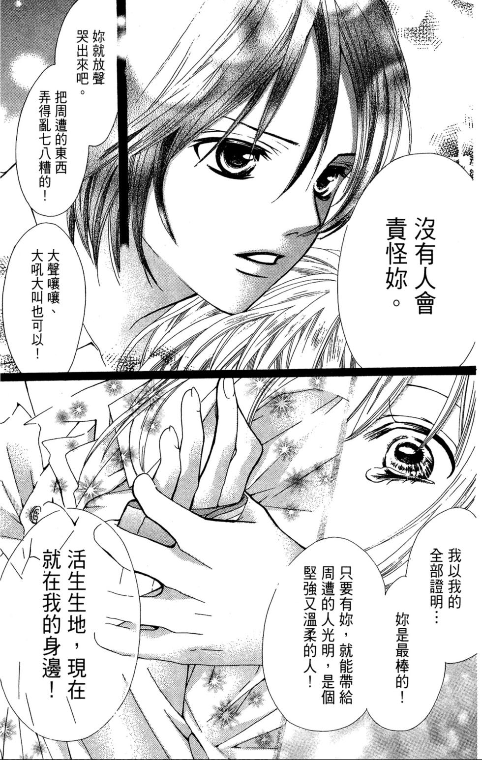 第147页