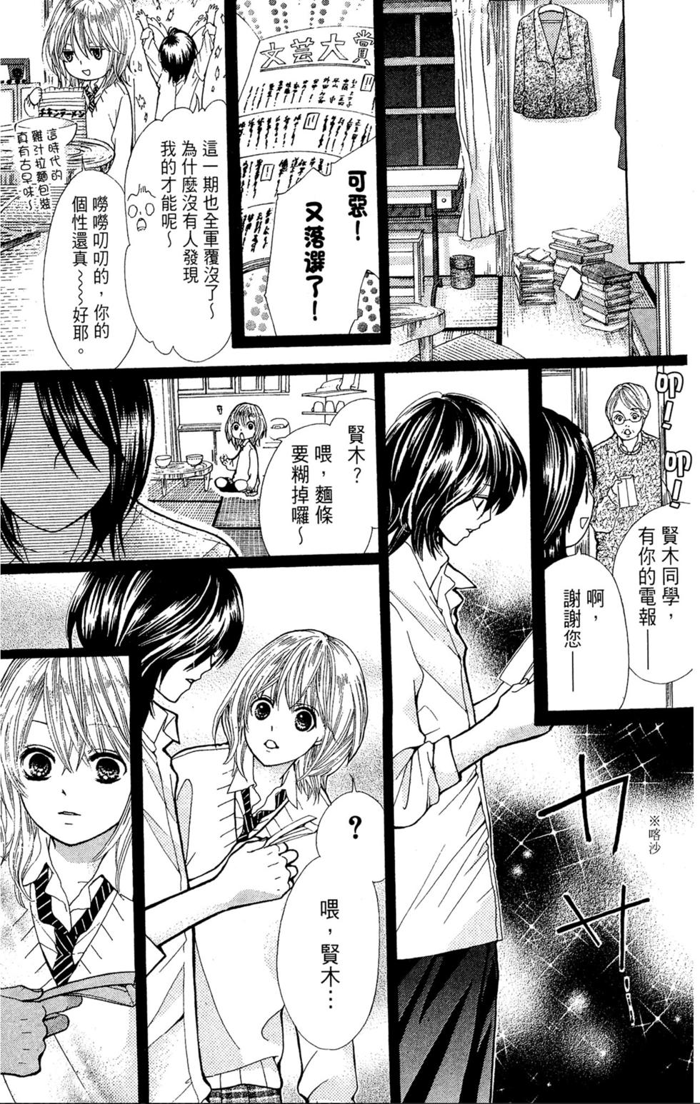 第149页