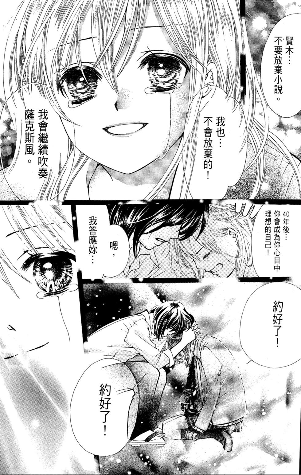 第155页