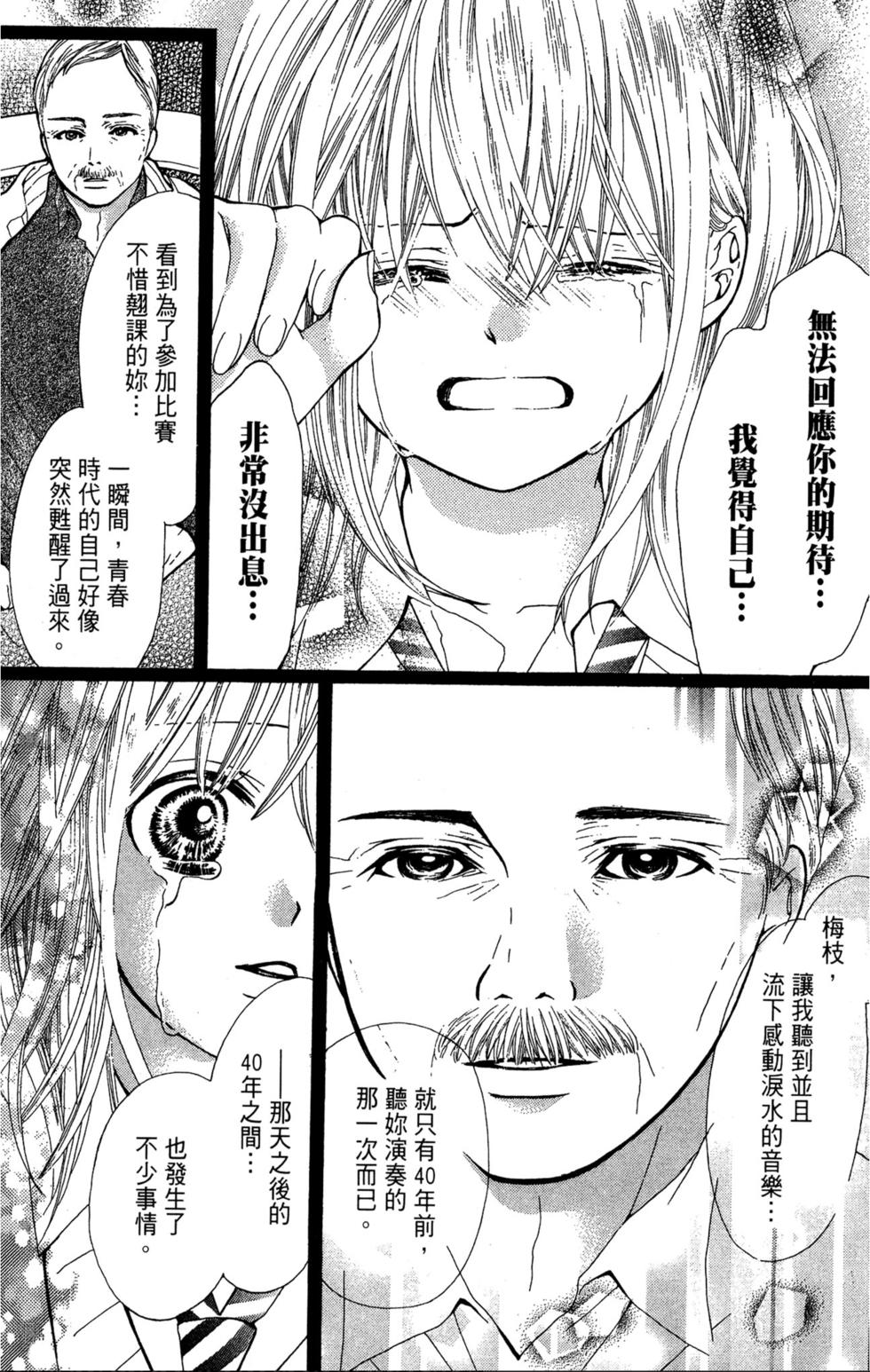 第159页