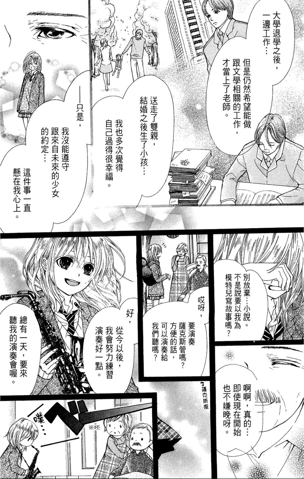 第160页