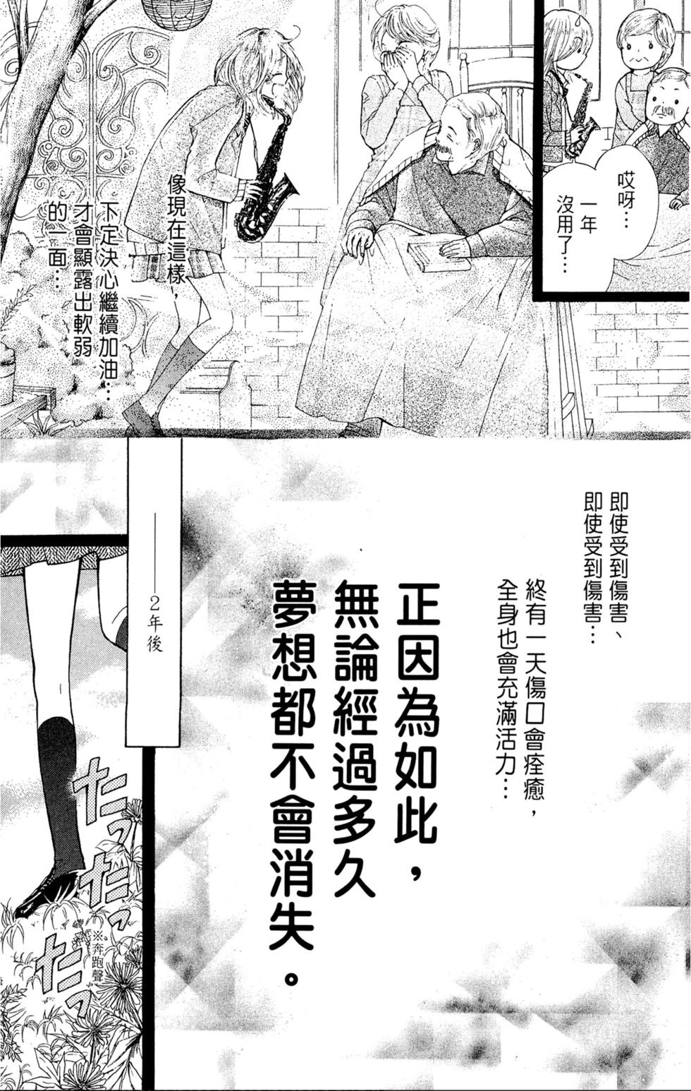 第161页