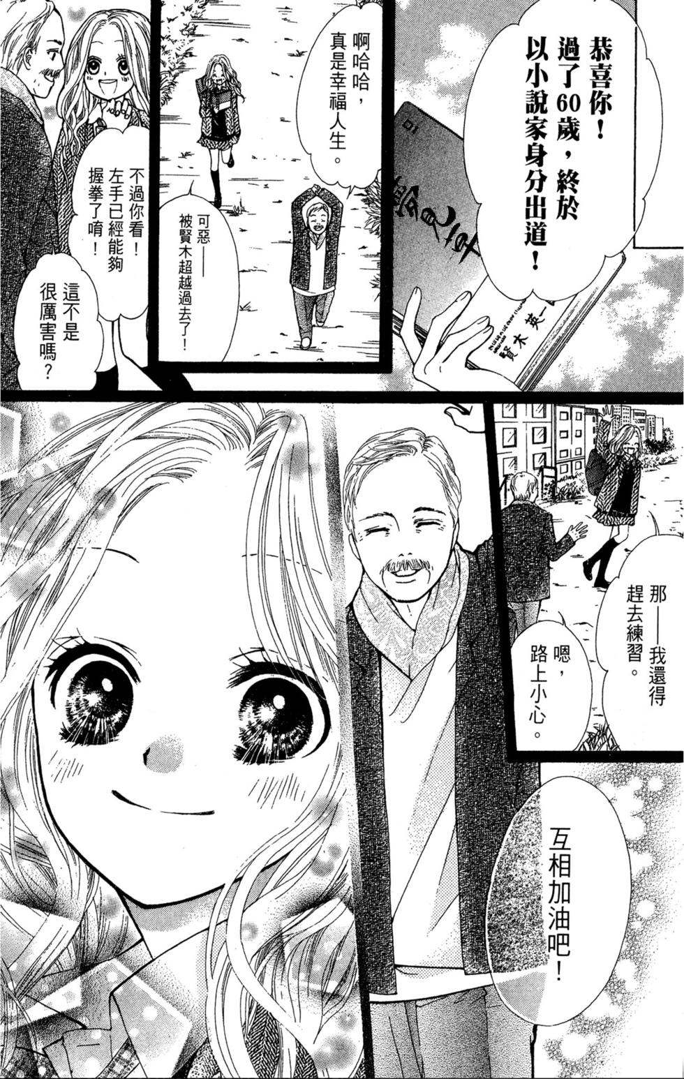 第163页