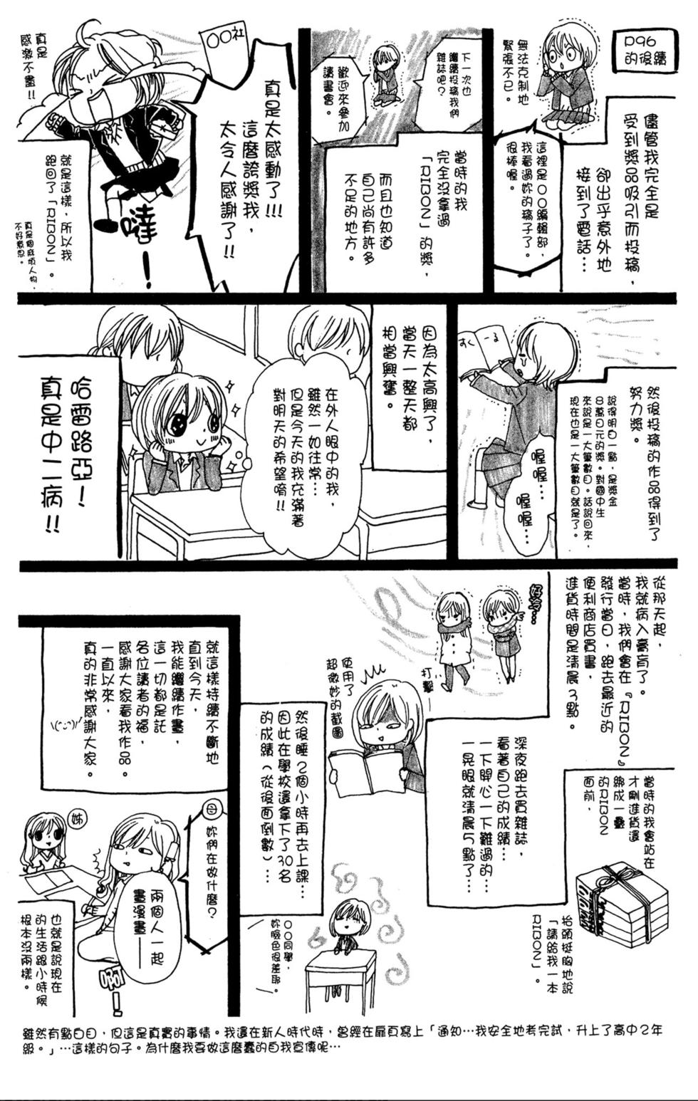 第166页