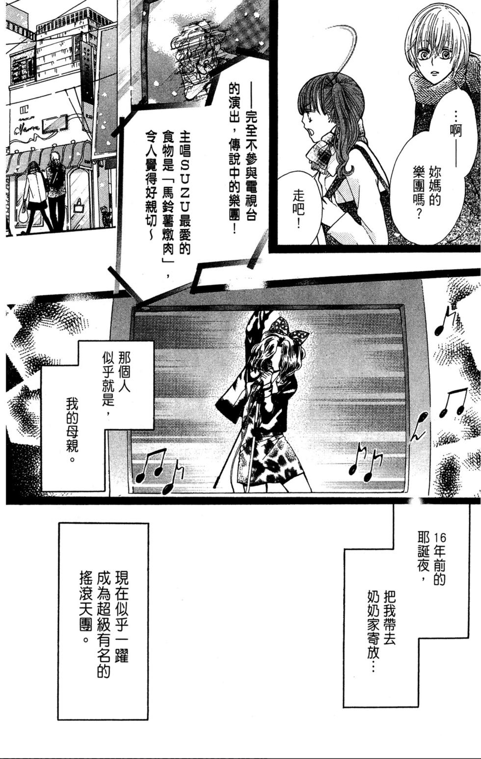 第170页