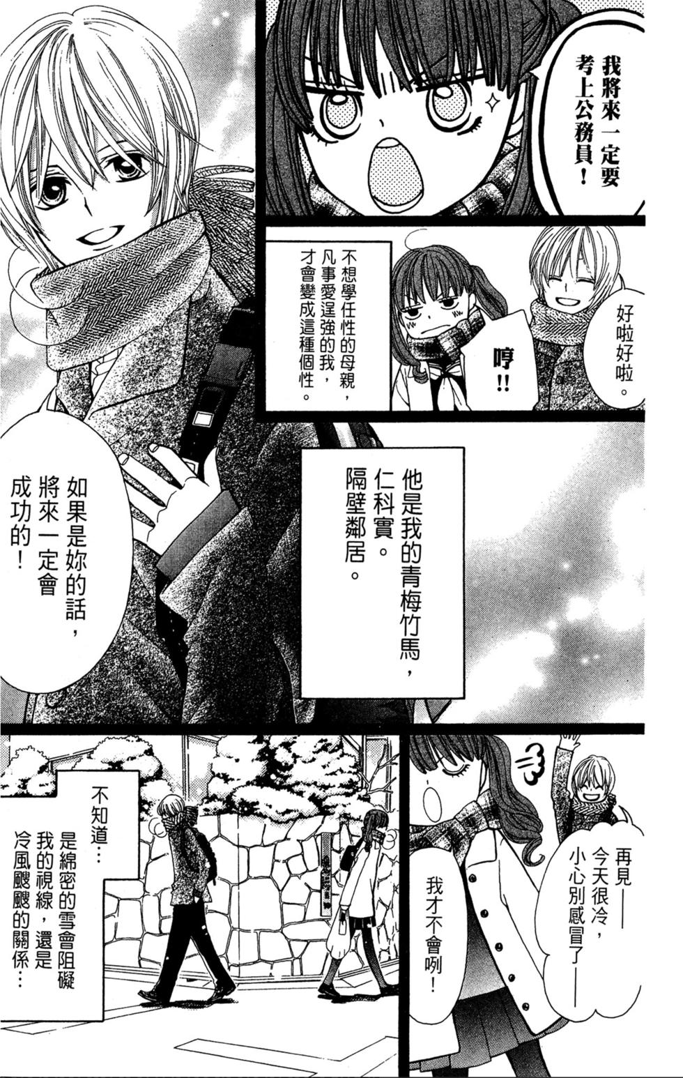 第171页