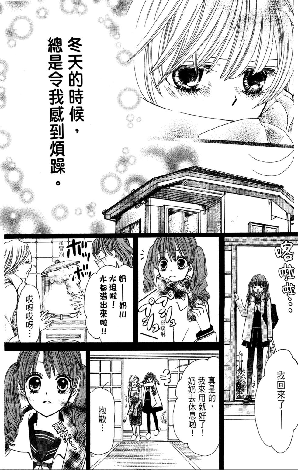 第172页