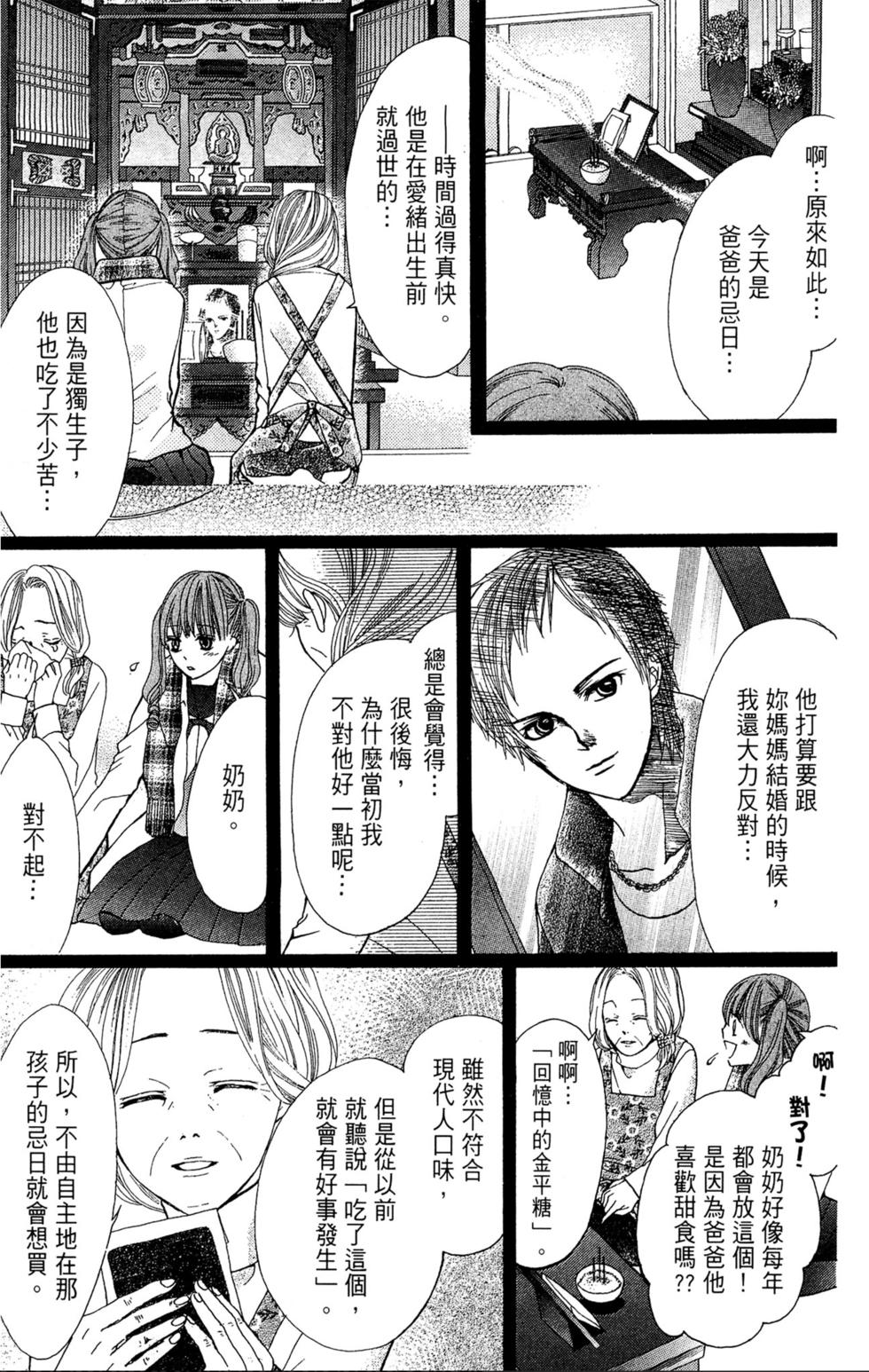 第173页
