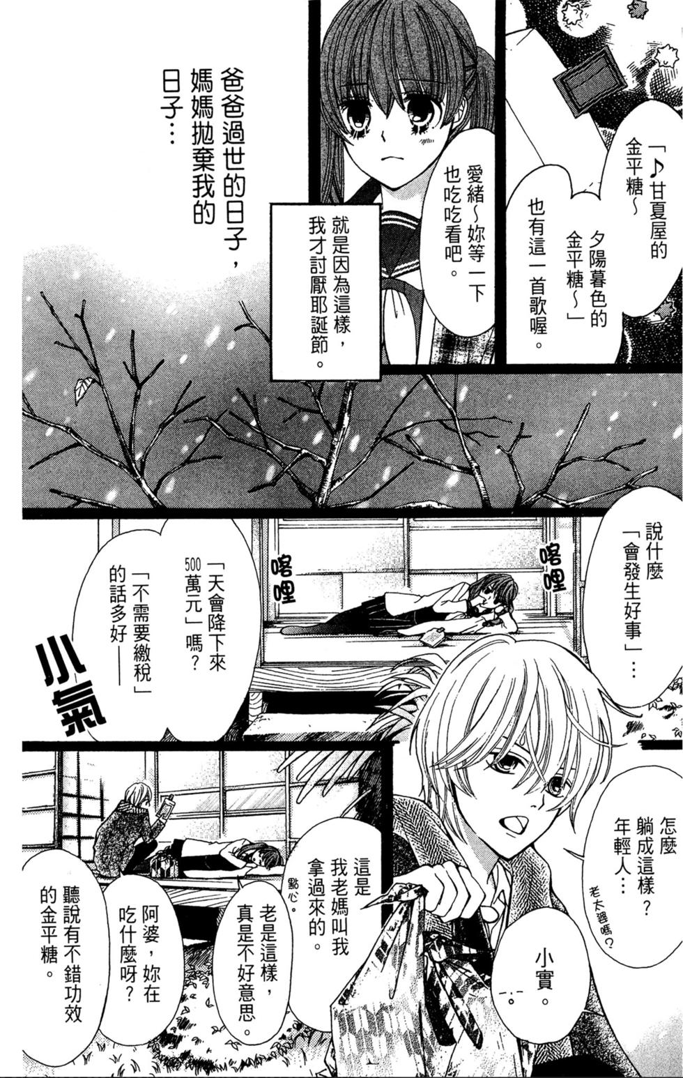 第174页
