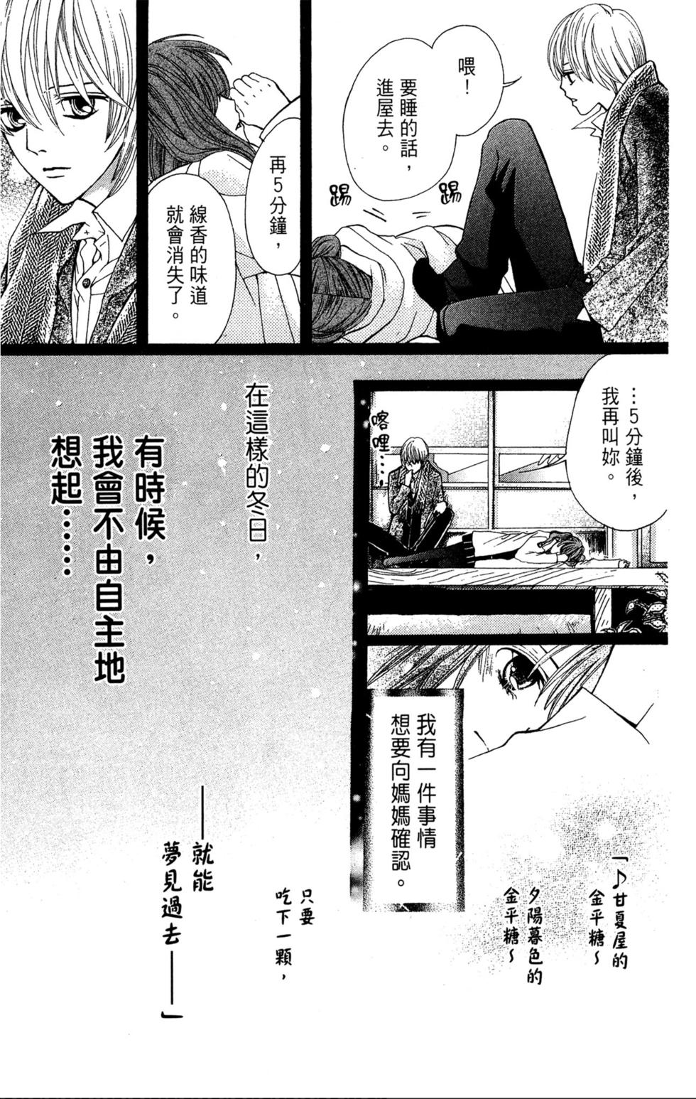 第175页