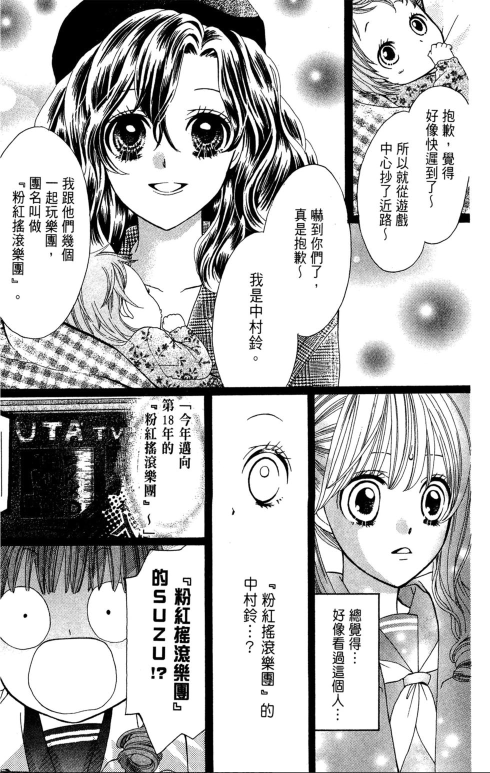 第179页