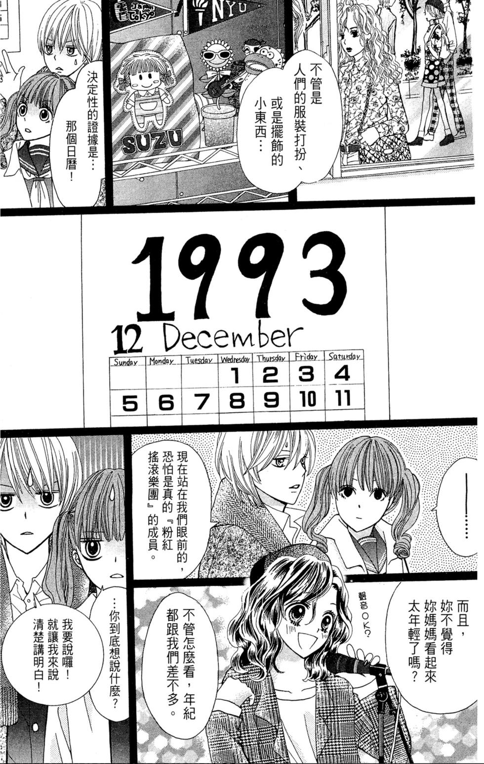 第181页