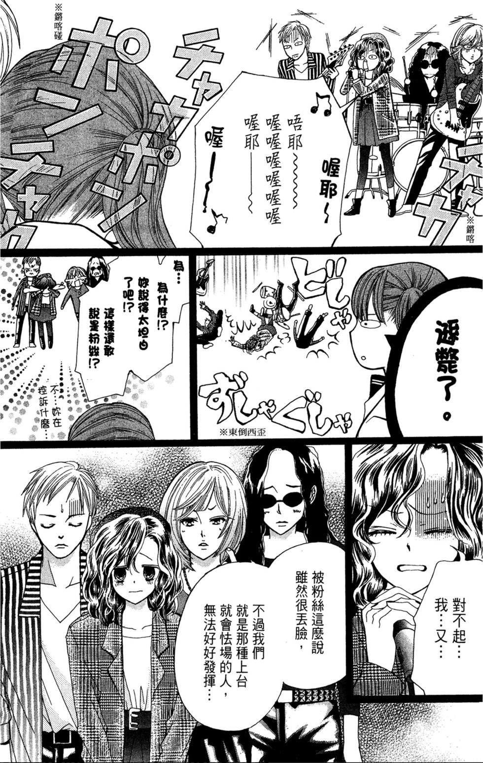 第183页