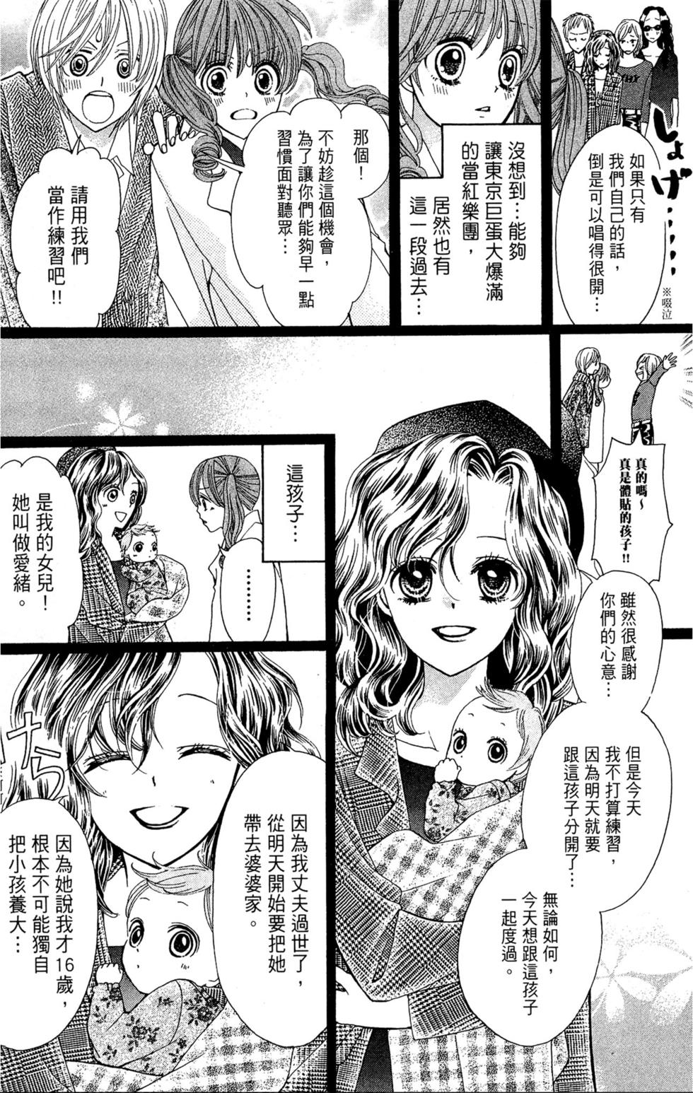 第184页