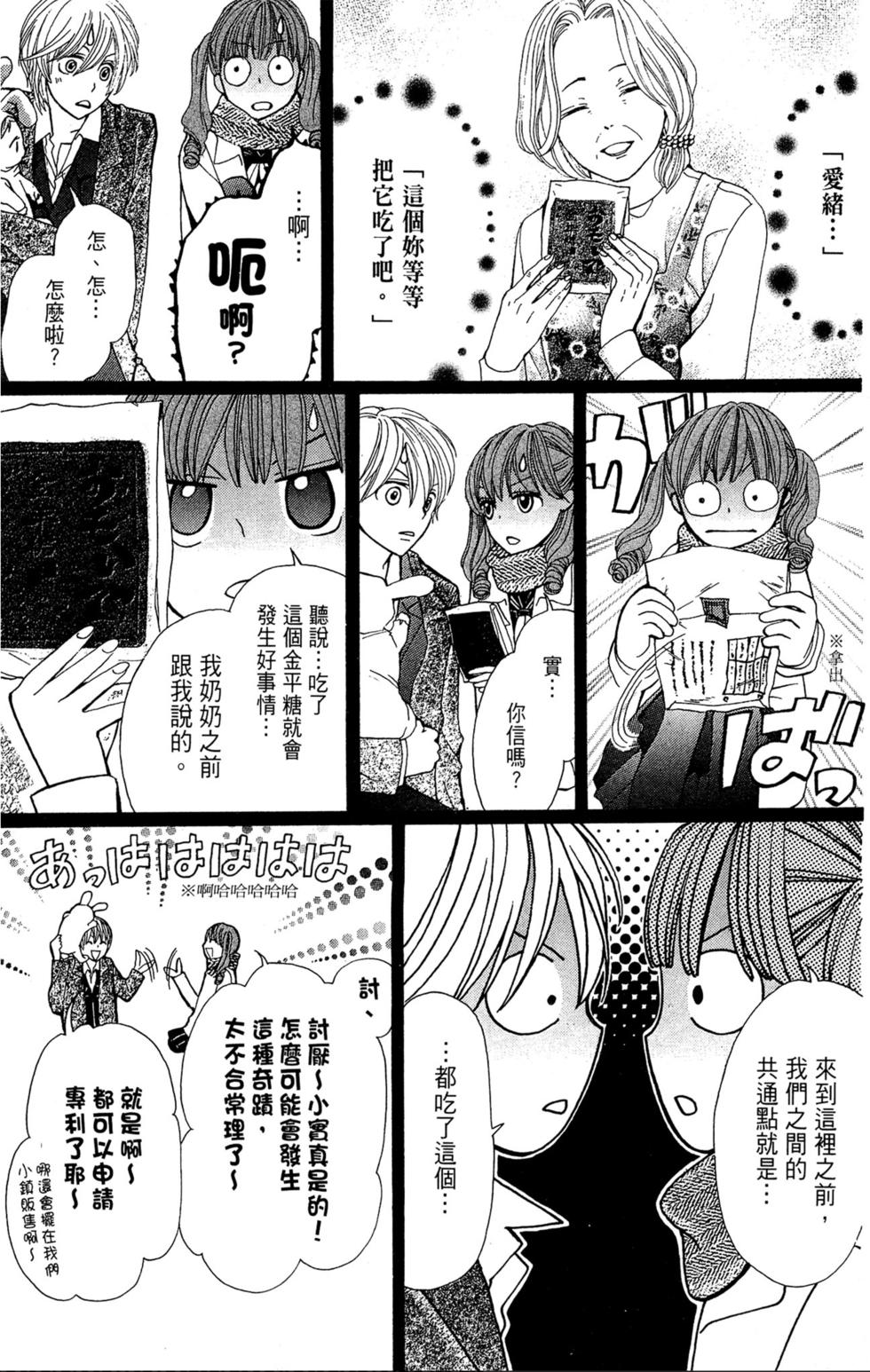 第193页