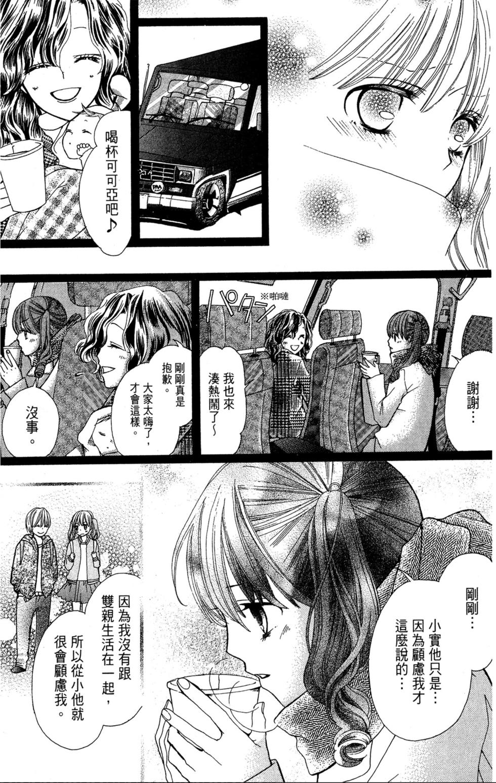 第195页