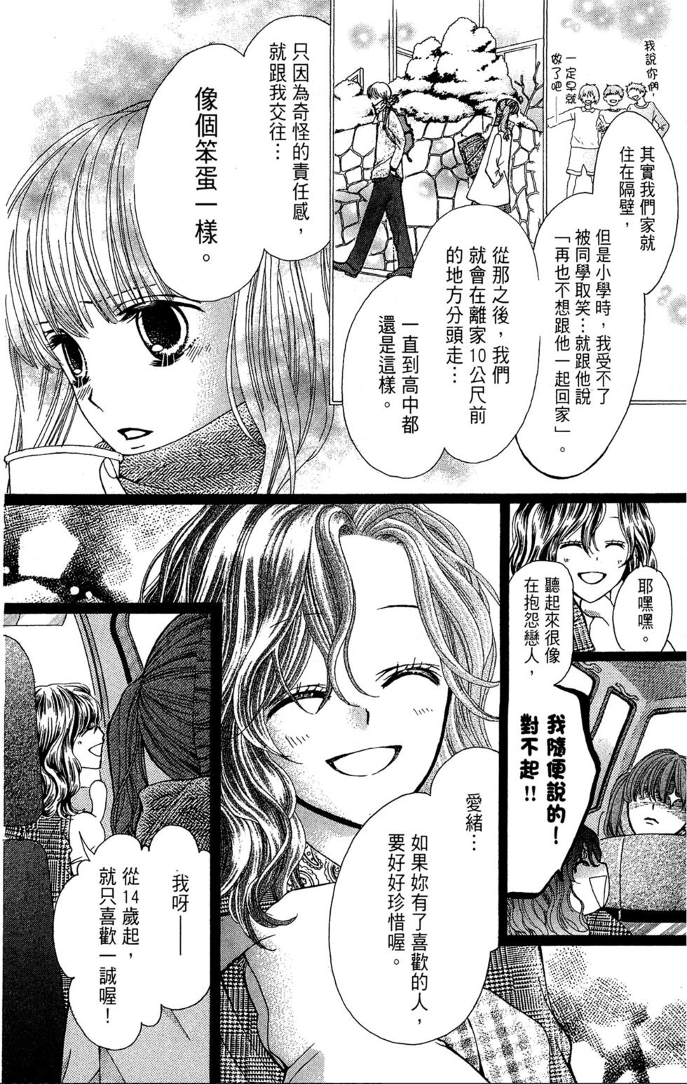 第196页