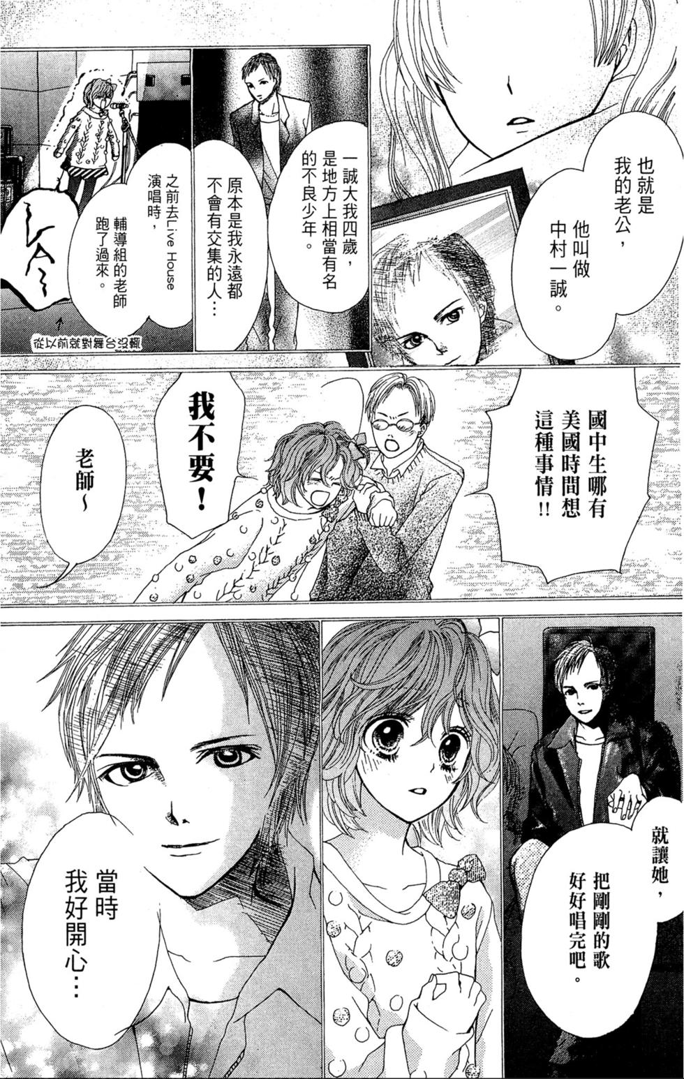 第197页