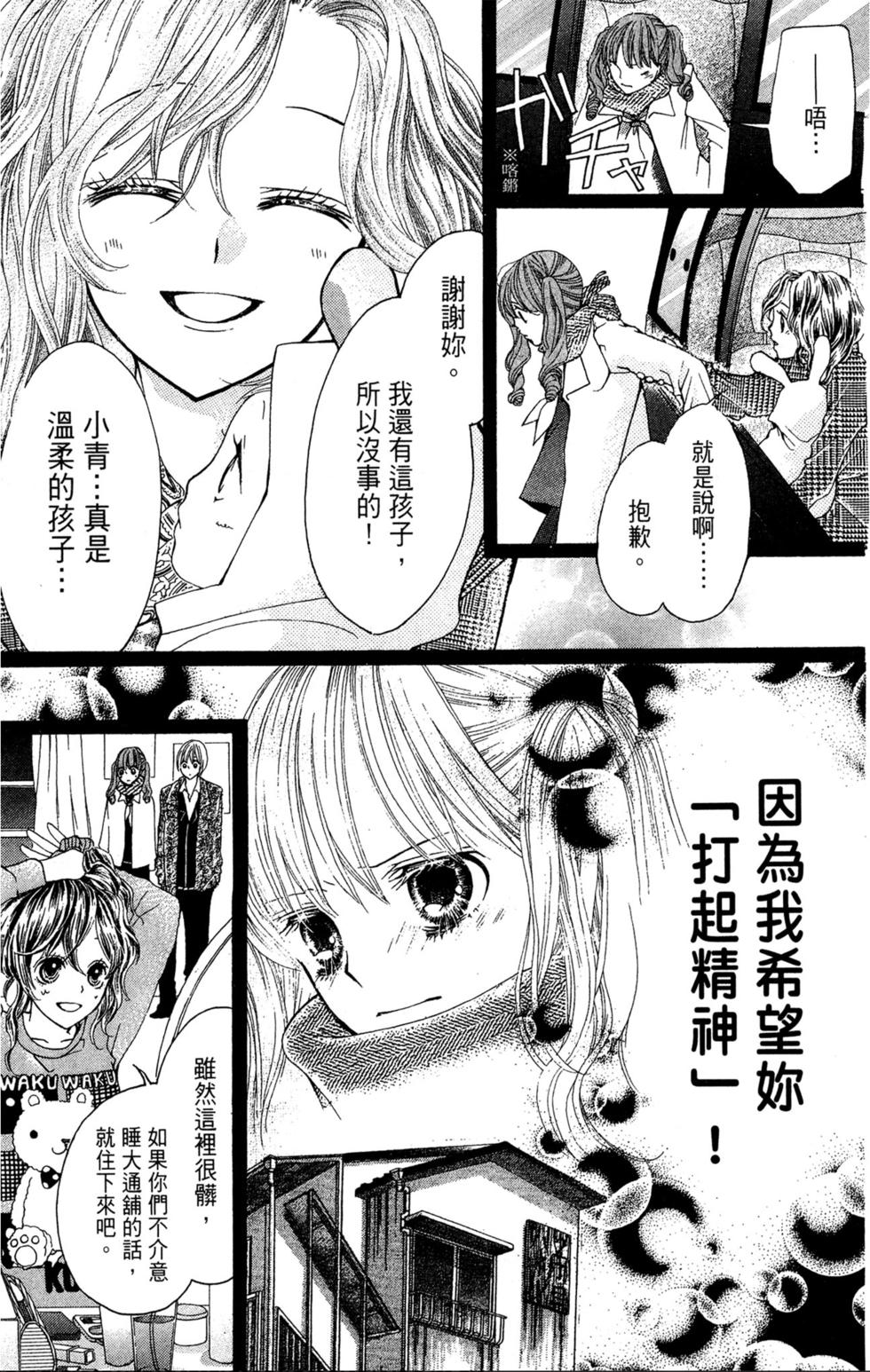 第199页