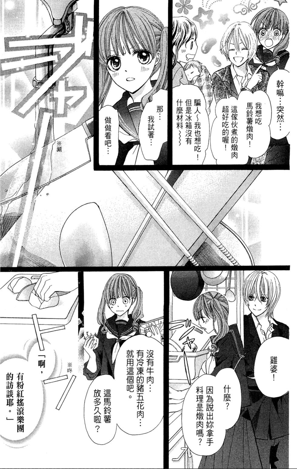 第201页