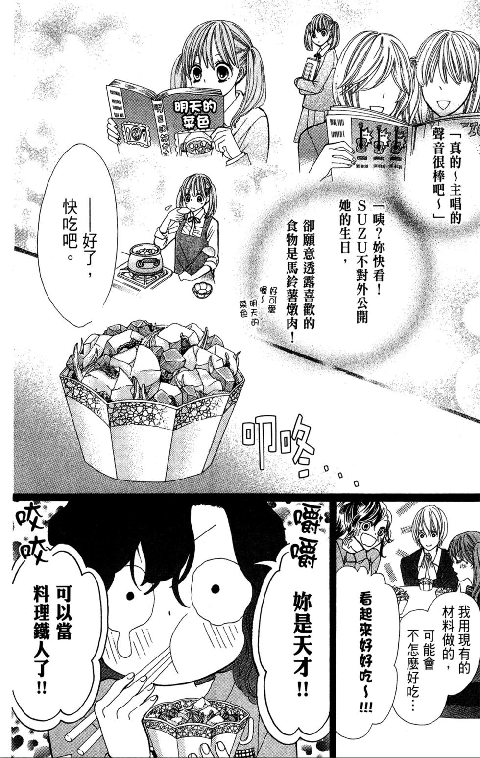 第202页