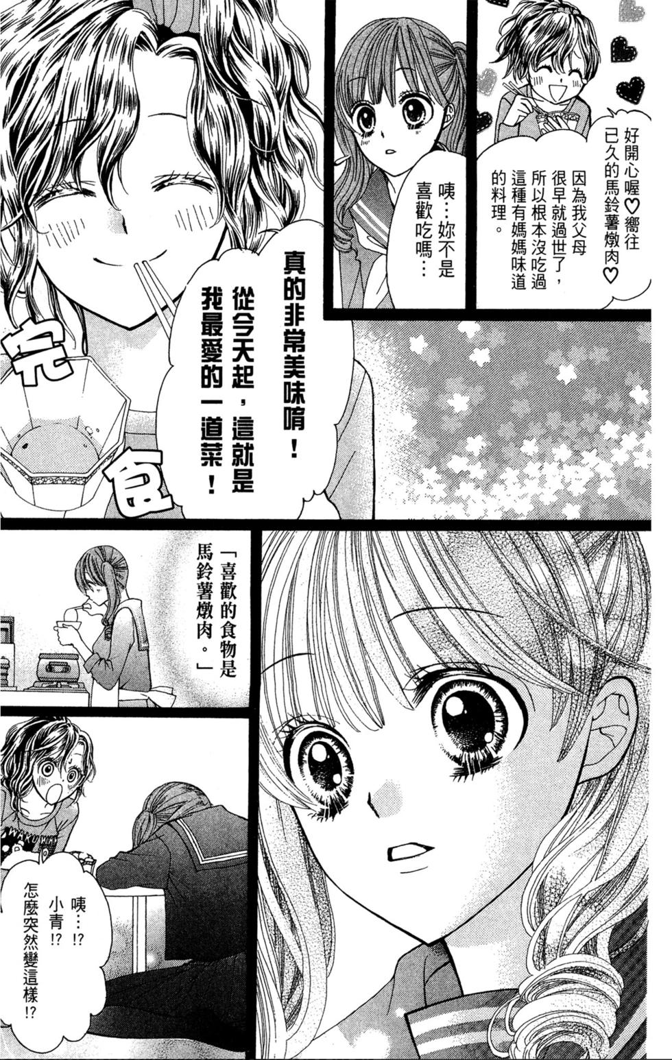 第203页