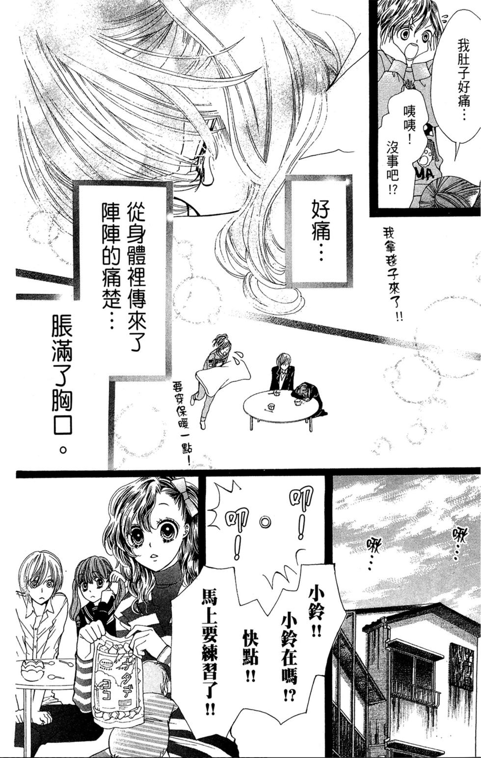 第204页