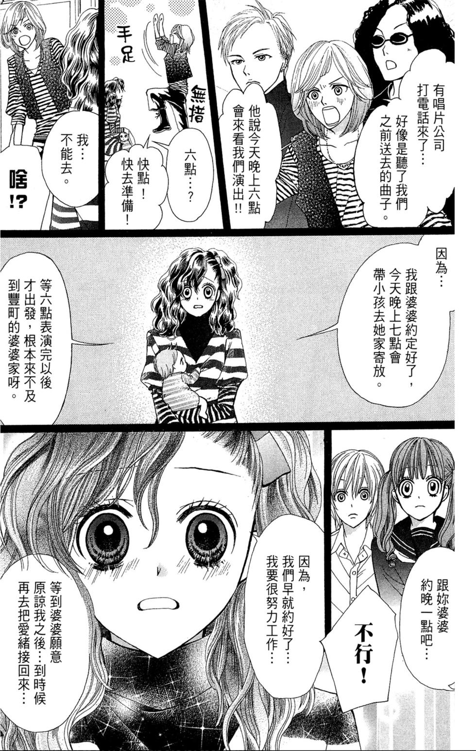 第205页